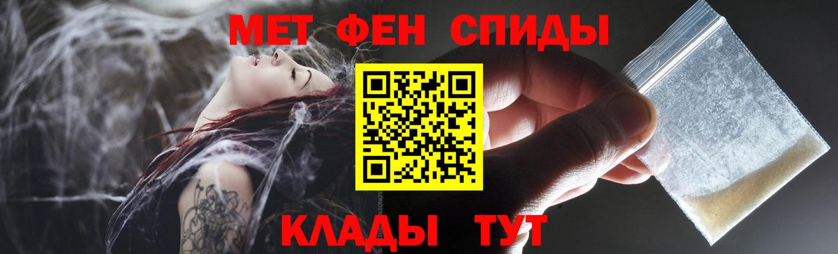Котовск  Амфетамин  MEGA как войти  Amphetamine Premium  Вход с VPN 