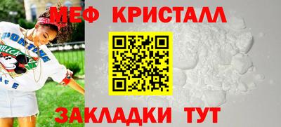 эйфоретик Комсомольск-на-Амуре