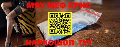 бутират Конаково
