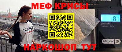 эйфоретик Комсомольск-на-Амуре