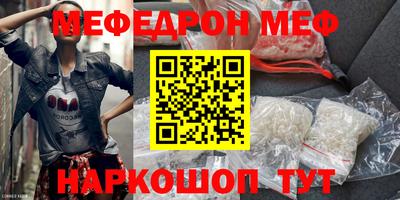 эйфоретик Комсомольск-на-Амуре