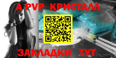эйфоретик Комсомольск-на-Амуре