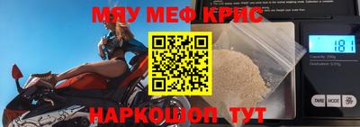 эйфоретик Комсомольск-на-Амуре