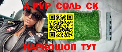 эйфоретик Комсомольск-на-Амуре