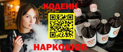 эйфоретик Комсомольск-на-Амуре