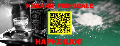 бутират Конаково