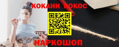 бутират Конаково