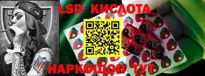 бутират Конаково