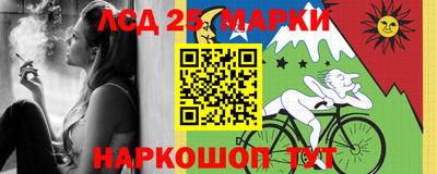 эйфоретик Комсомольск-на-Амуре