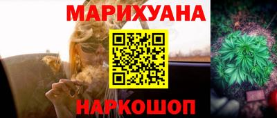 бутират Конаково
