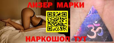 эйфоретик Комсомольск-на-Амуре