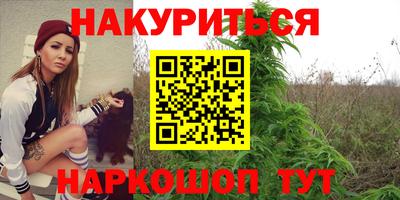 эйфоретик Комсомольск-на-Амуре