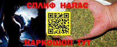 эйфоретик Комсомольск-на-Амуре