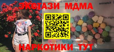 альфа пвп Коммунар