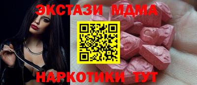 эйфоретик Комсомольск-на-Амуре
