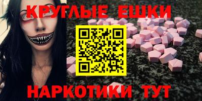 бутират Конаково