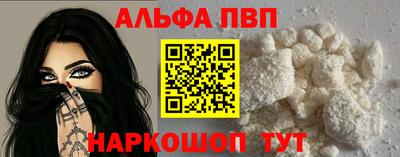 эйфоретик Комсомольск-на-Амуре
