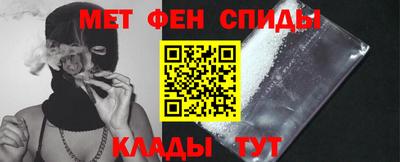 эйфоретик Комсомольск-на-Амуре
