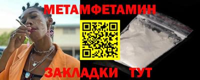 бутират Конаково