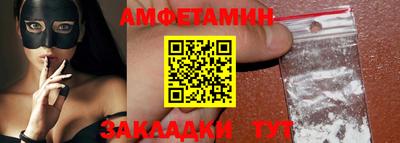 бутират Конаково