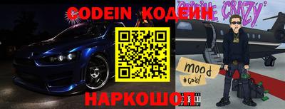 бутират Конаково