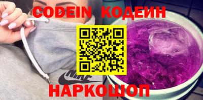 бутират Конаково