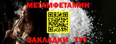 бутират Конаково