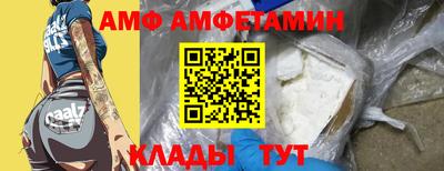 альфа пвп Коммунар
