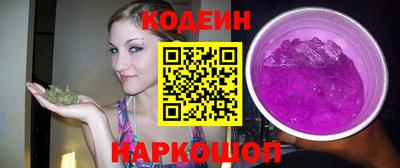 бутират Конаково