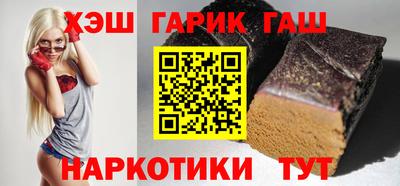 бутират Конаково