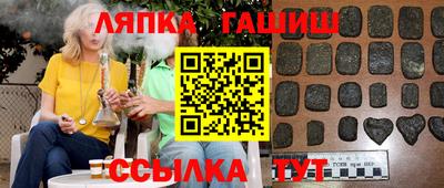 бутират Конаково