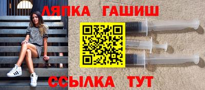 бутират Конаково