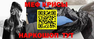 альфа пвп Коммунар