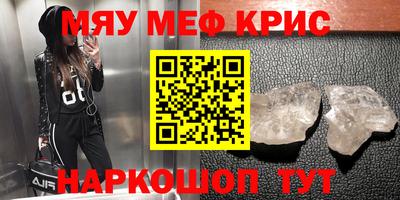 альфа пвп Коммунар