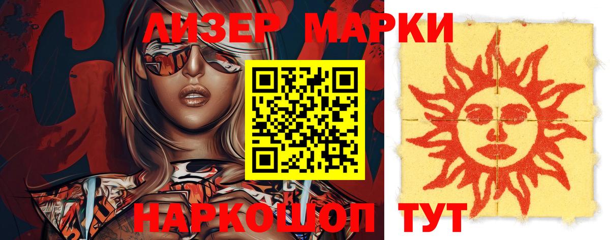 LSD-25 экстази кислота Котовск