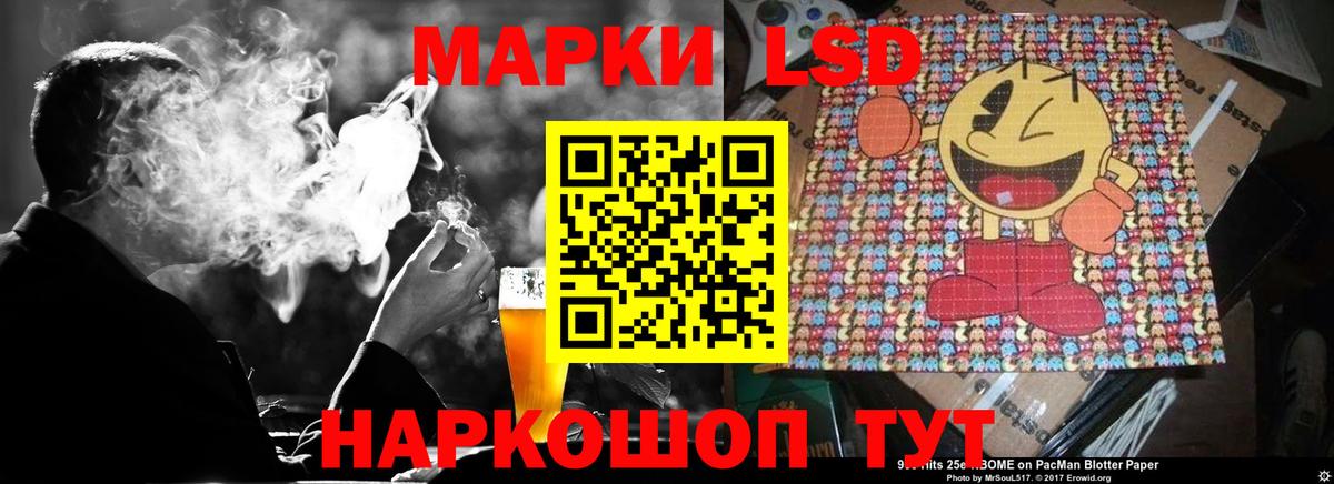 Лсд 25 экстази ecstasy  Вход с VPN  Котовск  ЛСД экстази  mega зеркало  Лсд 25 экстази кислота 
